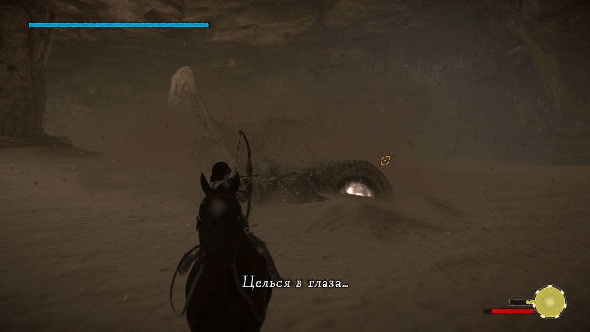 Shadow of the Colossus screenshot 2 for Playstation 4